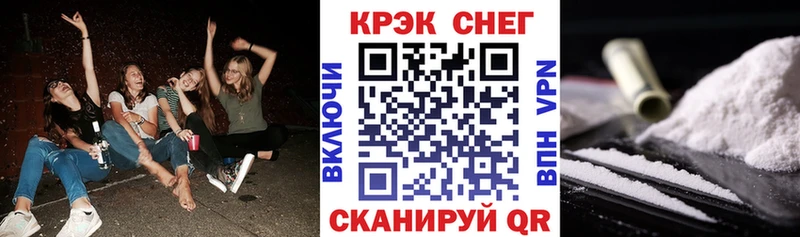 КОКАИН Боливия  Купить  Курск 