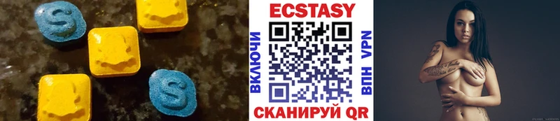 Ecstasy louis Vuitton  Купить где  Курск 