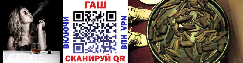 Гашиш гашик  Купить где  Курск 