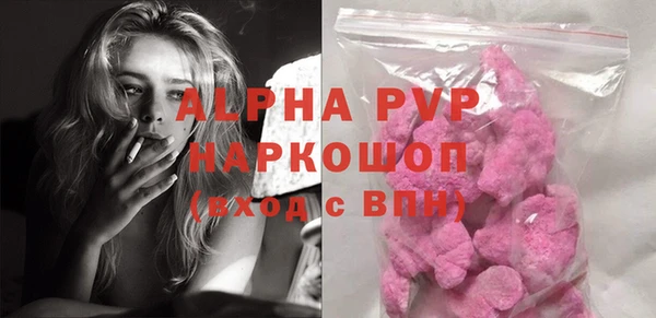 MDMA Premium VHQ Дмитровск