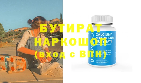 2c-b Дмитров