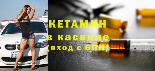 MDMA Premium VHQ Дмитровск