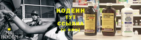 2c-b Дмитров