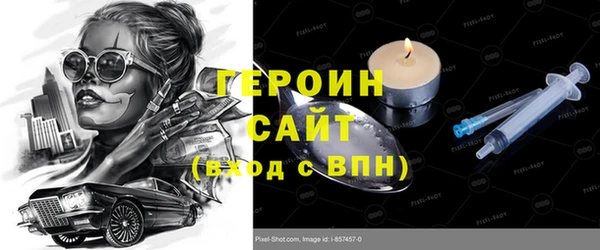MDMA Premium VHQ Дмитровск