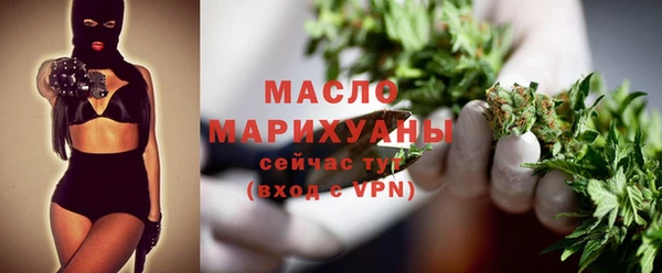 бутират Дмитриев