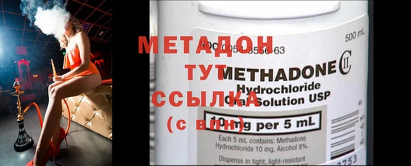 MDMA Premium VHQ Дмитровск