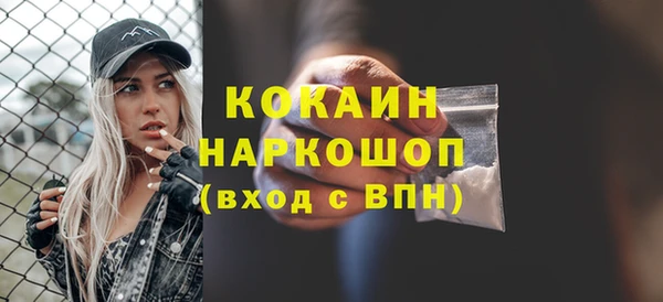 2c-b Дмитров