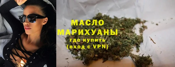 MDMA Premium VHQ Дмитровск