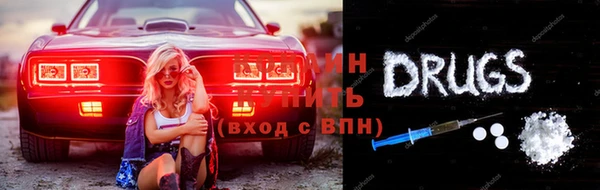бутират Дмитриев