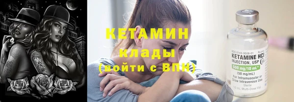 MDMA Premium VHQ Дмитровск