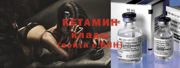бутират Дмитриев