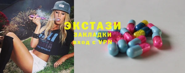 бутират Дмитриев
