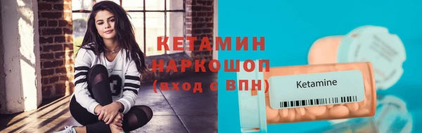 2c-b Дмитров
