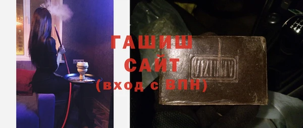2c-b Дмитров
