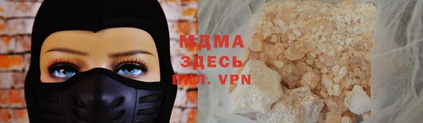 MDMA Premium VHQ Дмитровск