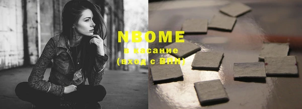 MDMA Premium VHQ Дмитровск