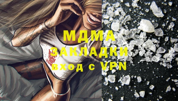 MDMA Premium VHQ Дмитровск