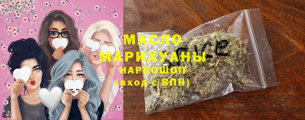 MDMA Premium VHQ Дмитровск