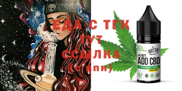 бутират Дмитриев