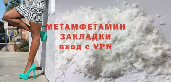 бутират Дмитриев