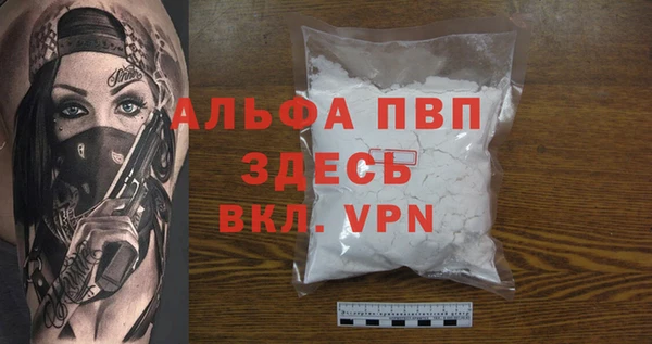 бутират Дмитриев