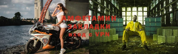 2c-b Дмитров