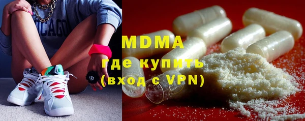бутират Дмитриев