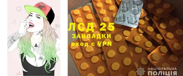 2c-b Дмитров