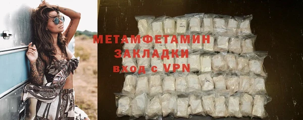 2c-b Дмитров