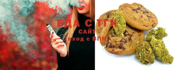 2c-b Дмитров
