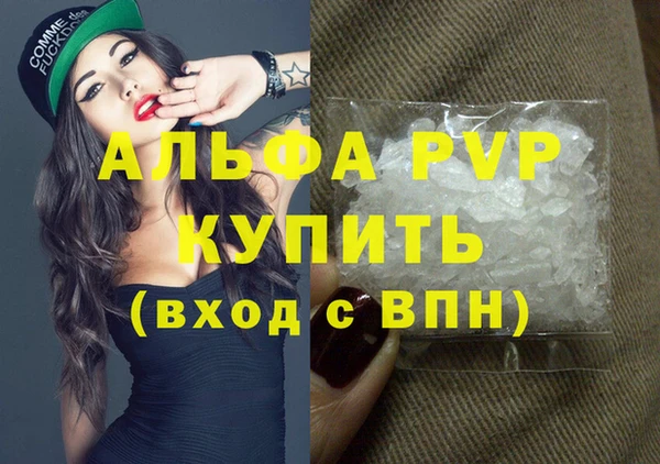 бутират Дмитриев