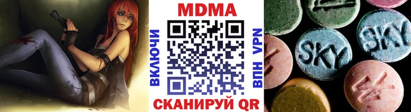 MDMA crystal  Купить закладки  Курск 