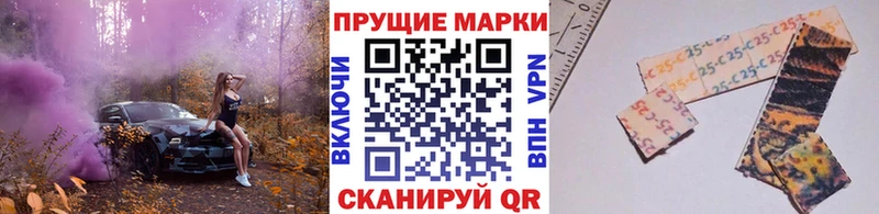 Марки NBOMe 1,8мг  Купить где  Курск 