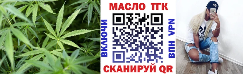 Дистиллят ТГК THC oil Курск