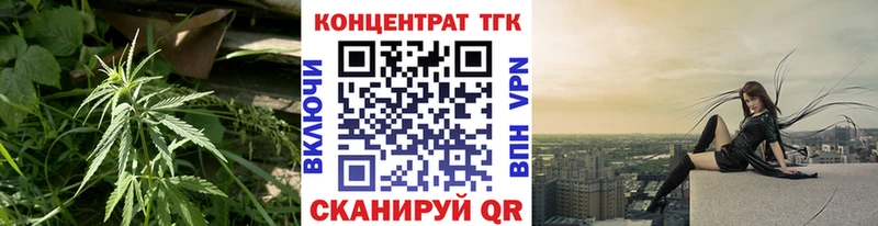 Купить где  Курск  ТГК Wax 